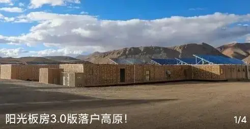 西施眼app最新版