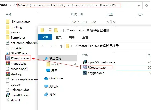JCreator Pro 5.0 2024版 JCreator Pro 5.0 2024版