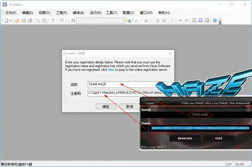 JCreator Pro 5.0 2024版 JCreator Pro 5.0 2024版