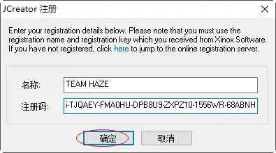 JCreator Pro 5.0 2024版 JCreator Pro 5.0 2024版