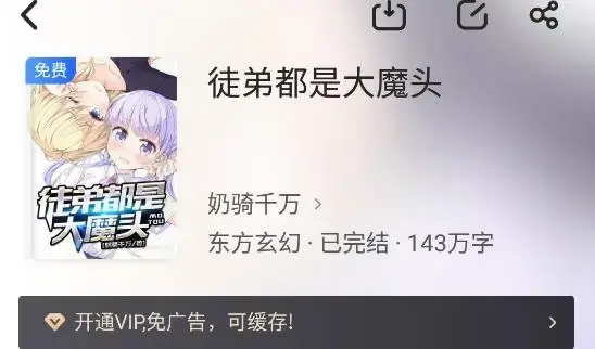 追书神器免费版官方版