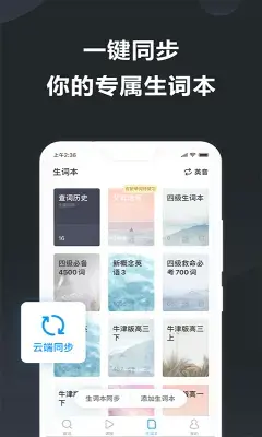 金山词霸牛津词典