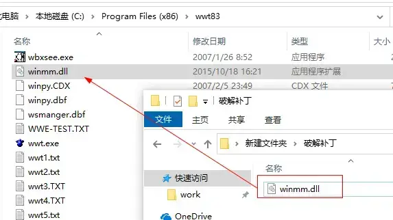 打字高手2024版