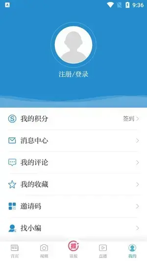 山西晚报app电子版 山西晚报app电子版