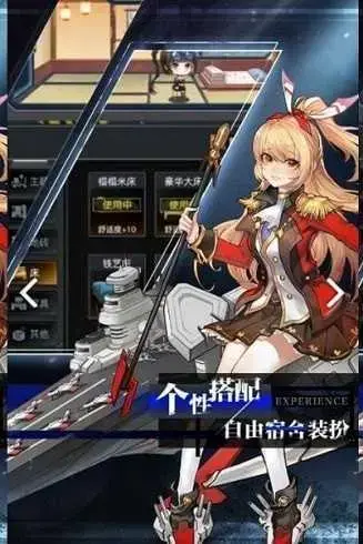 フリージング フリージング