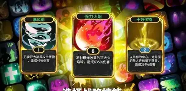 Angelsaga