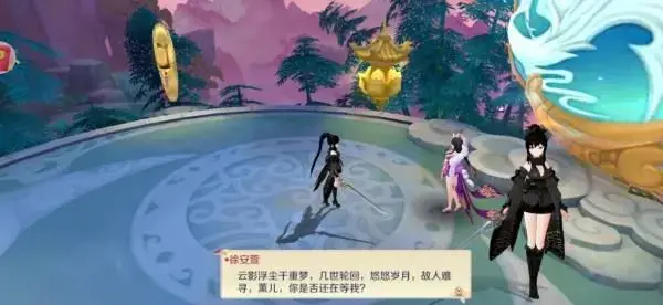 诛仙寻宝天行 诛仙寻宝天行