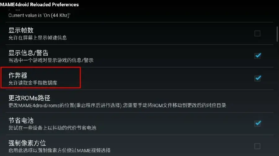 忍者棒球 忍者棒球
