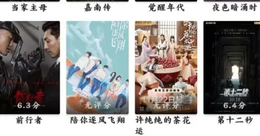 光影app最新版 光影app最新版