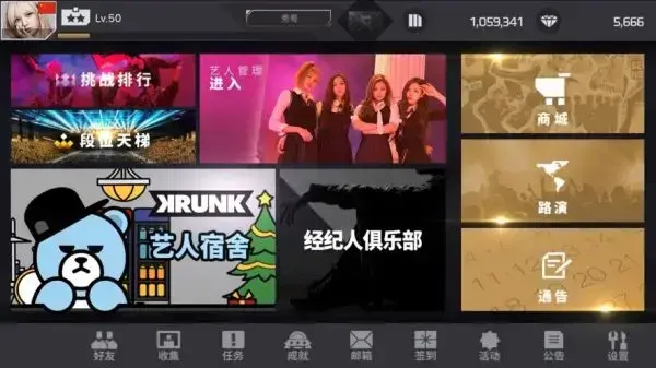 节奏大爆炸blackpink 节奏大爆炸blackpink