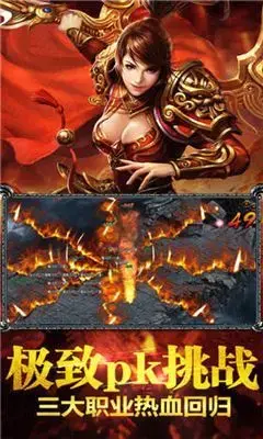 龙门神途3d 龙门神途3d