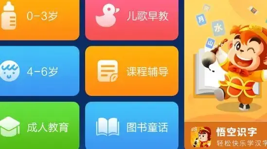 沙发管家tv版apk安装包 沙发管家tv版apk安装包