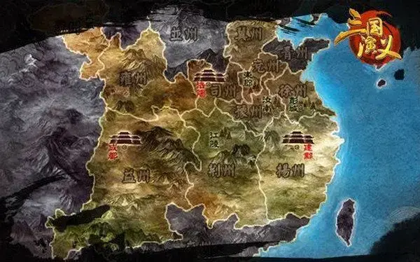 三国演义单机版