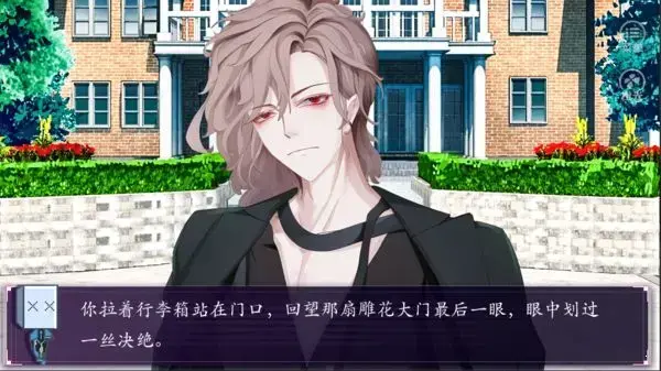 橙光前任攻略无限鲜花 橙光前任攻略无限鲜花