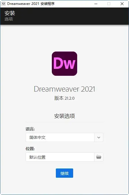 DW2021 DW2021