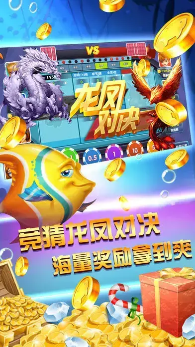 官游网戏厅版大k老