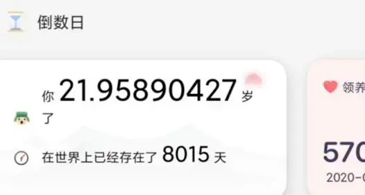 万能小组件最新版 万能小组件最新版