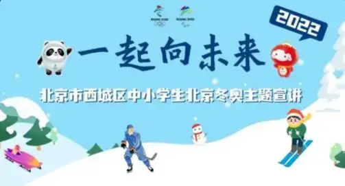 央视少儿app最新版