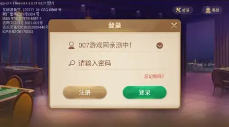 心悦辽宁麻将手机版