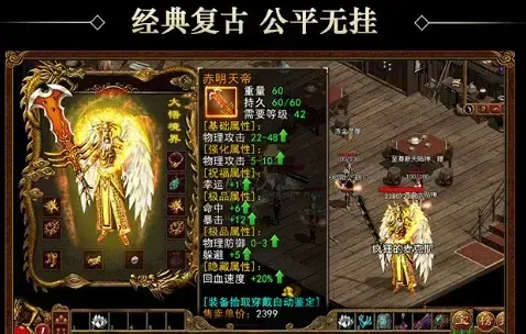 大圣无双 大圣无双