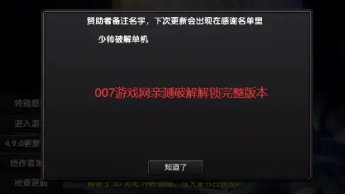 穿越火线巨人城废墟