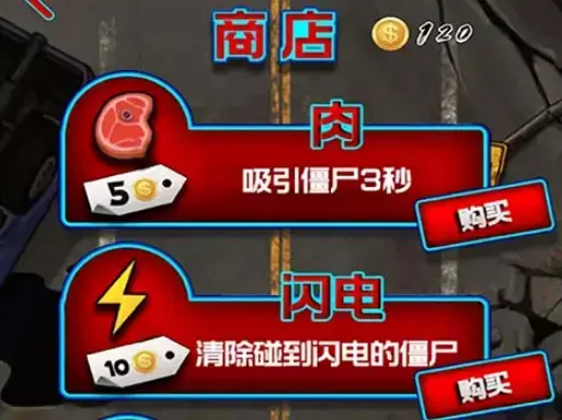 僵尸大作战 僵尸大作战