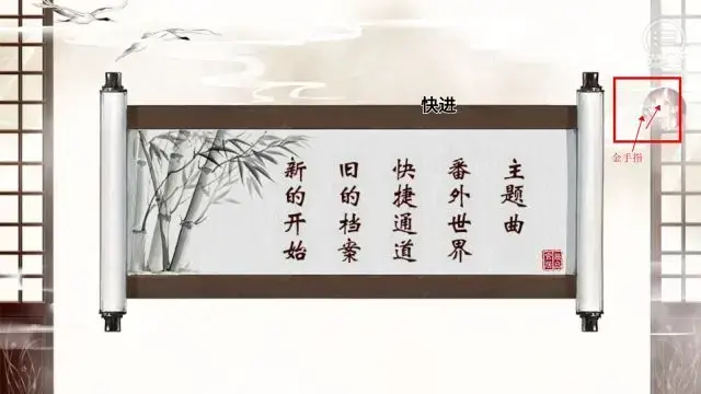 官居几品