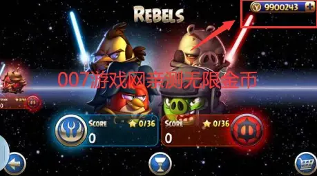Angry Birds愤怒的小鸟星球大战2