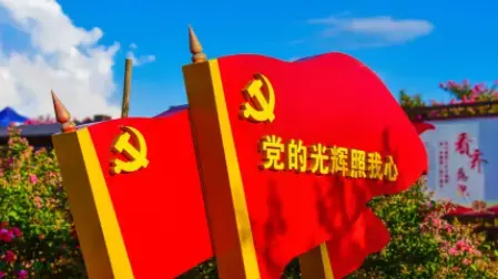 新疆党员教育app