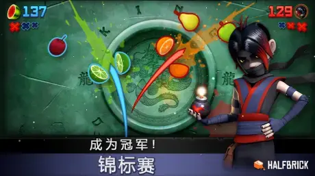 水果忍者免费版 水果忍者免费版