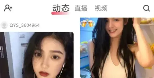俏佳人app官方安装