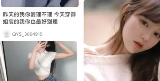 俏佳人app官方安装 俏佳人app官方安装