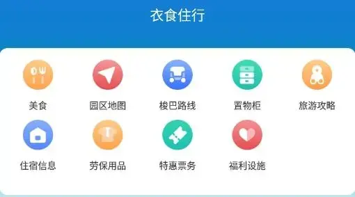 富士康爱多多官方版 富士康爱多多官方版
