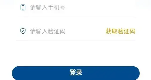 智慧职教icve最新版本