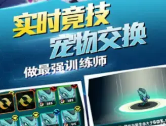 口袋妖怪XY超V版