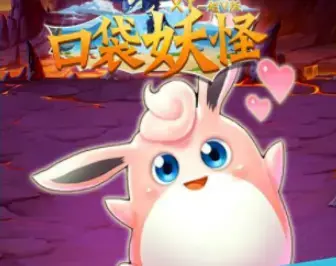 口袋妖怪XY超V版 口袋妖怪XY超V版