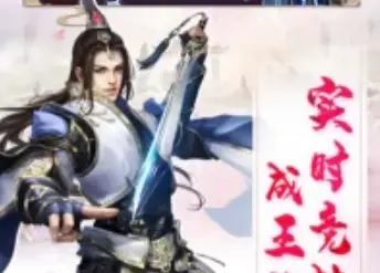 修真世界官方正版 修真世界官方正版