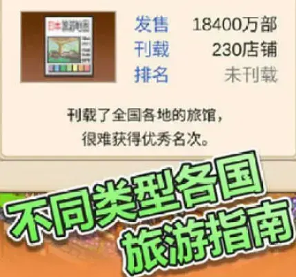 暖暖温泉乡 暖暖温泉乡