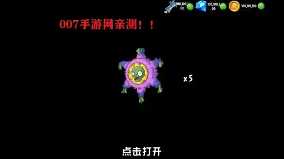 植物大战僵尸22024版最新2023 植物大战僵尸22024版最新2023