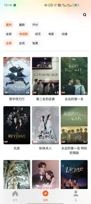 腾讯视频国际版Tencent Video 腾讯视频国际版Tencent Video