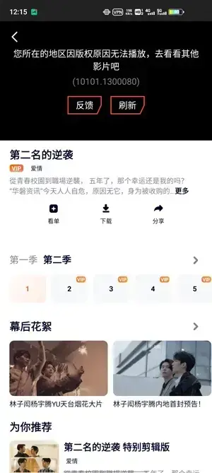 腾讯视频国际版Tencent Video 腾讯视频国际版Tencent Video