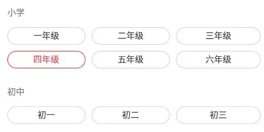 途途课堂官方版