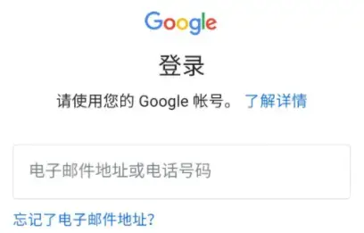谷歌服务框架2023最新版本