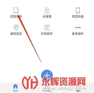 多开分身永久免费版2022v17.8官方最新版 多开分身永久免费版2022v17.8官方最新版