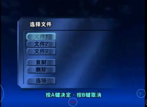 N64塞尔达时之笛 N64塞尔达时之笛