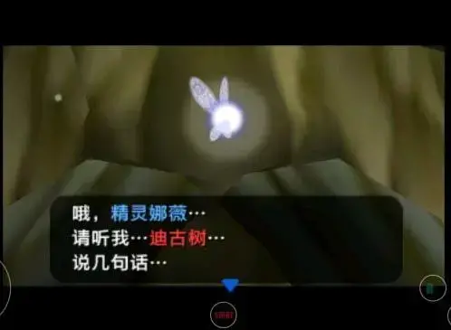 N64塞尔达时之笛 N64塞尔达时之笛