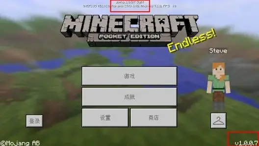 我的世界MCPE1.0Minecraft Pocket Edition