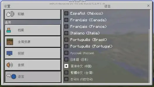 我的世界MCPE1.0Minecraft Pocket Edition 我的世界MCPE1.0Minecraft Pocket Edition