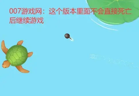 召唤神龙复仇版