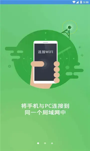 张家口教育云平台登录版